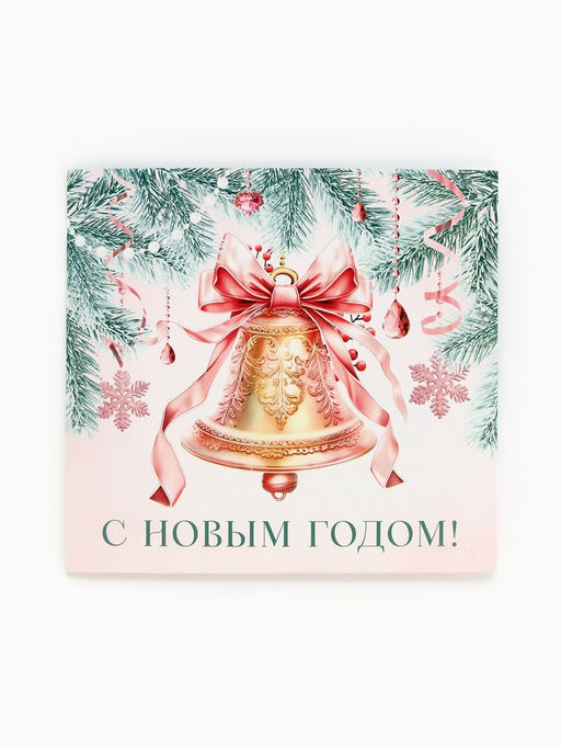 Цена за 2 шт. Подарочный набор Волшебство в новом году, блокнот, магнитные закладки 2 шт.