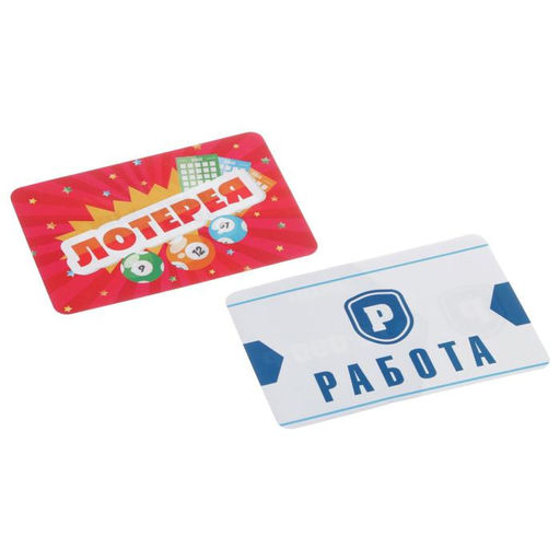 Настольная экономическая игра MONEY POLYS. Семейный бюджет, 10+ - Лас играс фото 6