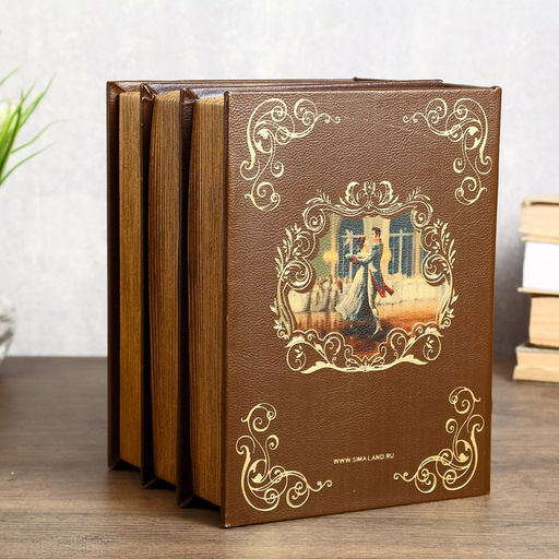 Шкатулка книга-сейф многотомный Война и мир, дерево, 25?19?16.5 см