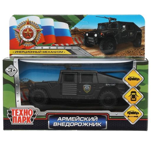 Модель металл. "Армейский внедорожник" 12см, черный (316070, HAMVE-12-BK) откр. двери, подвиж. элем., в коробке