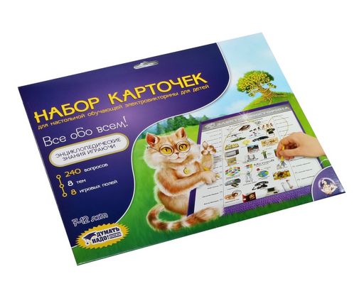 Набор доп. карточек к электровикторине "Все обо всем" 7-12 лет (03781) "Десятое королевство"