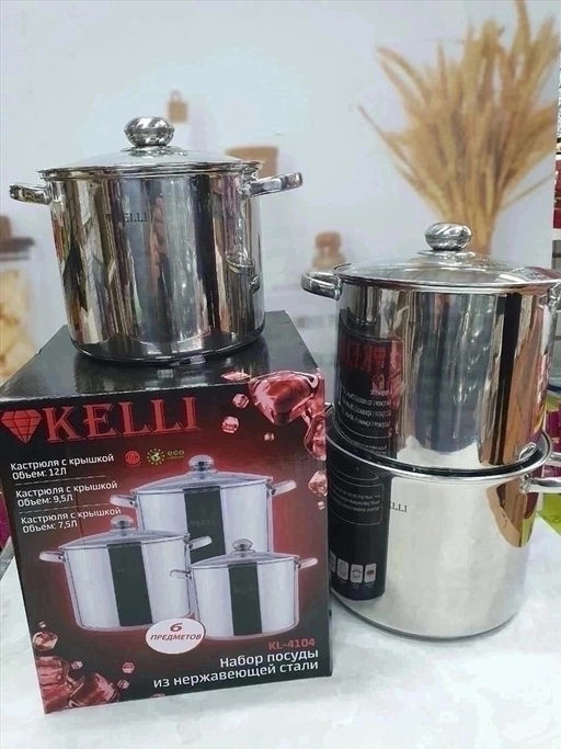 Набор посуды нерж. "Kelli" 6 пр со стекл. крышками (7,5л/9,5л/12л) арт. KL-4104