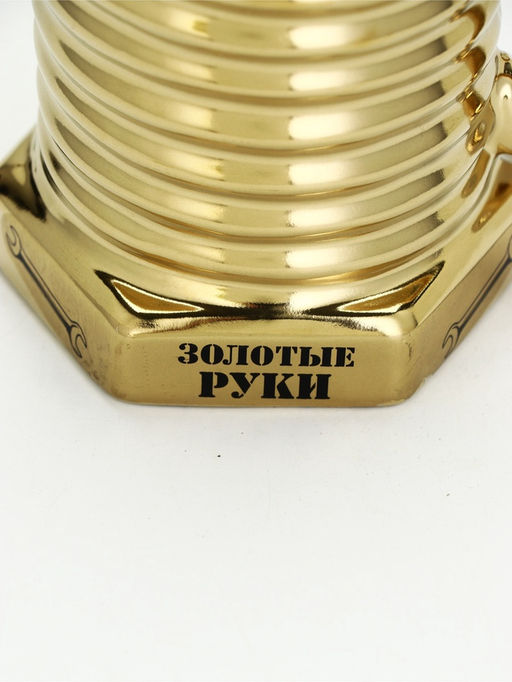 УЦЕНКА Кружка керамическая «Золотые руки», 400 мл