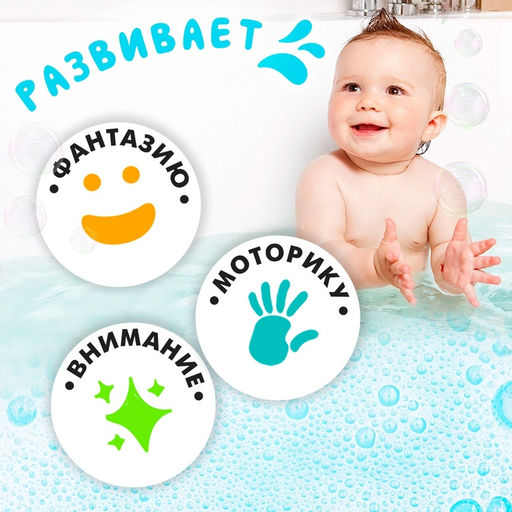 Игрушка для купания Утка-шестерёнка - Simaland фото 4