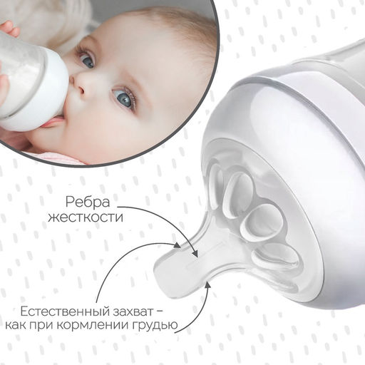 Соска на бутылочку M&B Natural, антиколиковая, от 6 мес., широкое горло Ø50 мм., быстрый поток, 2 шт