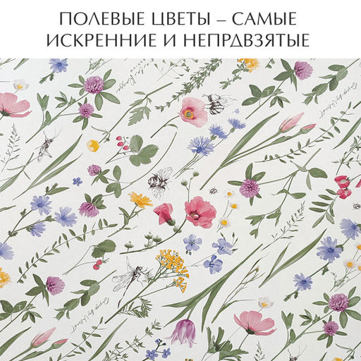 VAL HC-BC-3P Коробка для хранения, 28*28*27 см, набор 3 шт., HERBARIUM CLOVER, шт