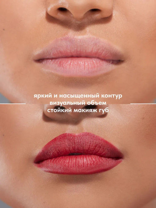 Stellary Карандаш для губ тон 12 scarlet  фото 3