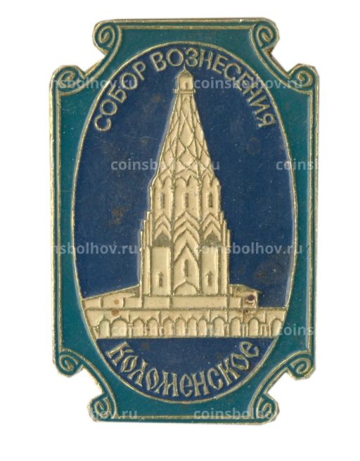 Значок Коломенское  Собор Вознесения
