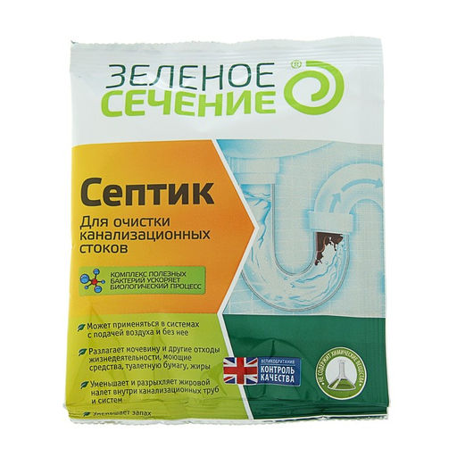 Цена за 4 шт. Средство для септиков "Зеленое Сечение", 50 г