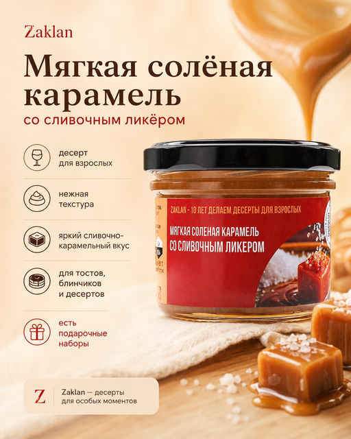 Товар дня