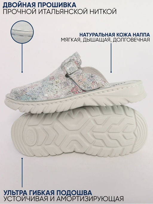 03 | Duki |Женские медицинские сабо натуральная кожа (цветок) - Milka shoes&more фото 7