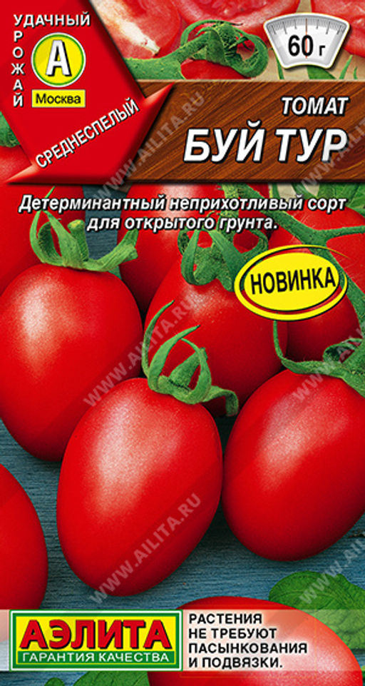 Томат Буй тур --- Ср