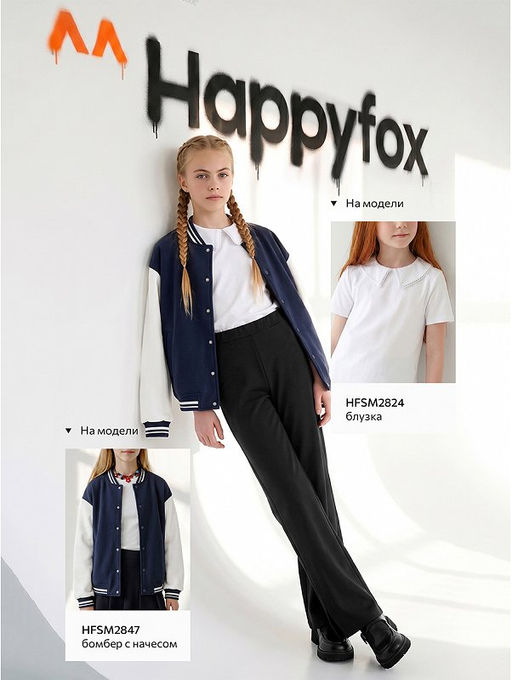 Брюки-клеш из футера для девочки Happyfox