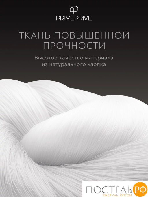 Простыня на резинке PRIME PRIVE ХАРДИ хлопок-сатин сер.  фото 3