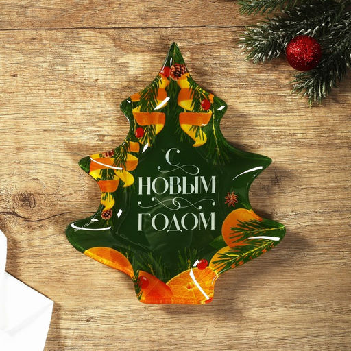 Блюдо новогоднее плоское «С Новым годом. Апельсины», 19.5×16.5 см