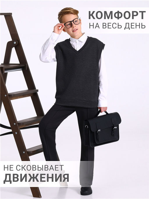 Жилет+брюки 2ПЖБ5799307