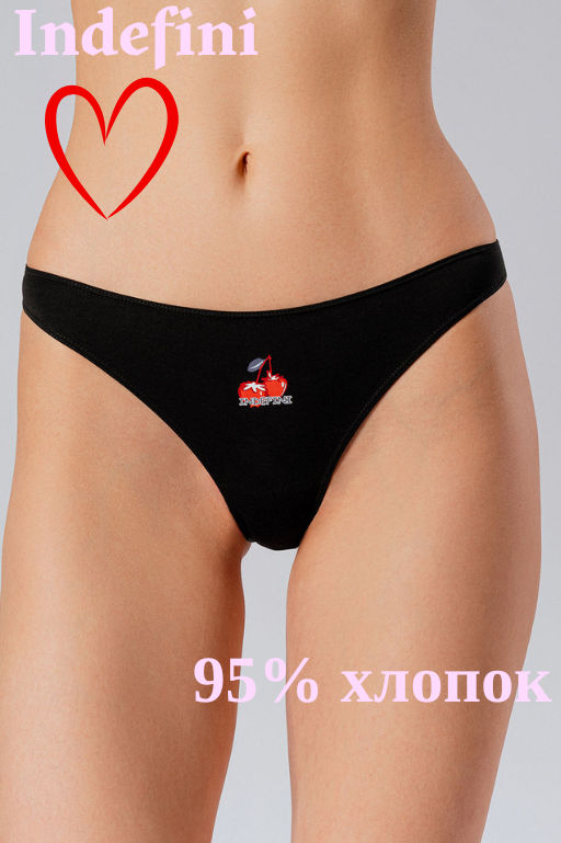 Трусы Indefini хлопок с эластаном розовый