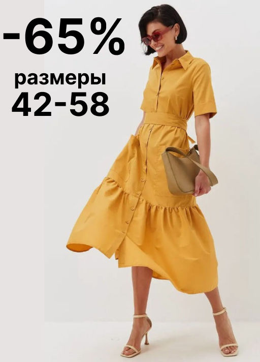 Платье хлопок OD-791-4 горчица OD-791-4