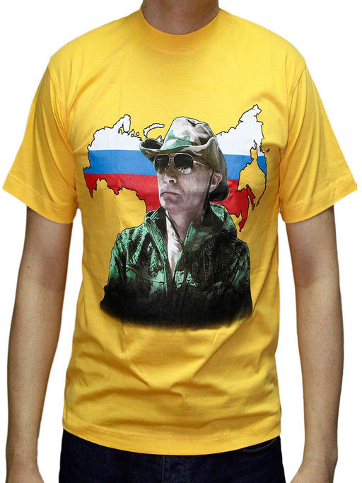 Футболка муж. принт Все путем. желтый - Мос Ян Текс фото 2