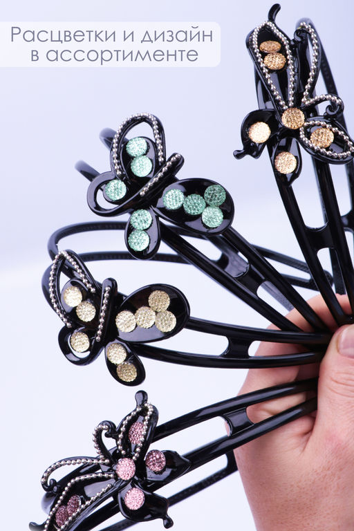 Ободок для волос GS3052 Бабочка