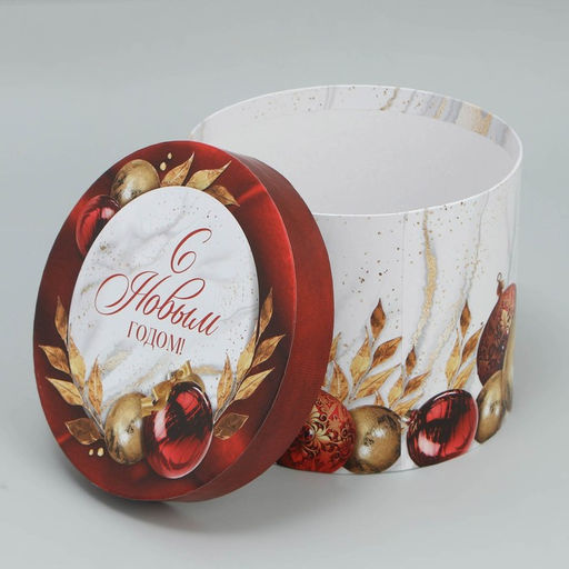 Набор подарочных коробок 5 в 1 Классический Новый год, 13 х 1419.5 х 22 см - Дарите счастье фото 14