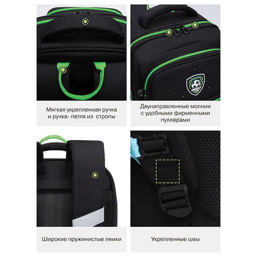 RAn-589-3 Рюкзак школьный с чехлом для мелочей - Grizzly фото 41