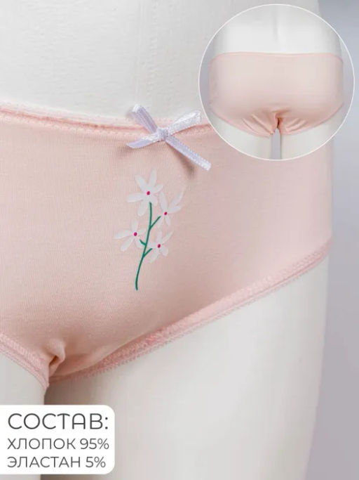 Трусы слипы 3 шт. - Linas baby фото 3