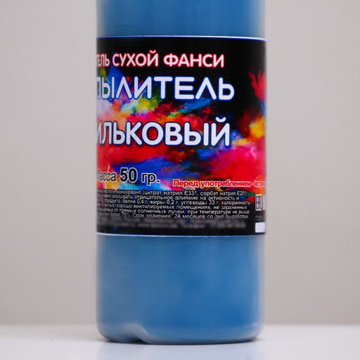Сухой краситель-распылитель Фанси, васильковый, 50 г - Simaland фото 5