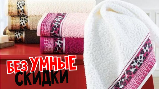 Полотенца махровые. Полотенце Kenia 49х70 - Karsten фото 4