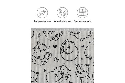 Короб складной для хранения 30*40*25 см Котик черный на сером + ручка - Elan gallery фото 4