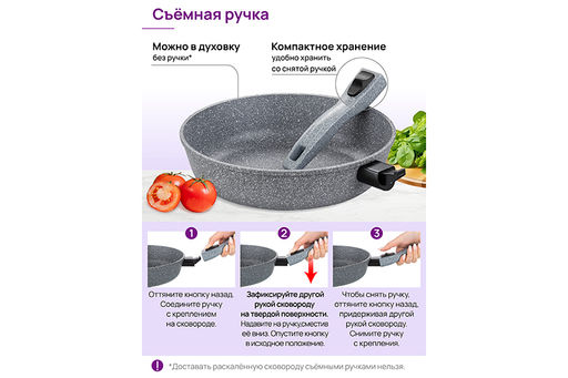 Сковорода глубокая 18 см ГАРМОНИЯ ВКУСА Серый мрамор С КРЫШКОЙ ф18, с/р 38,5*19*10 см - Elan gallery фото 3