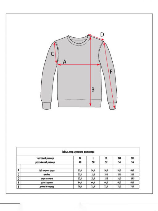 Джемпер мужской с воротником-стойкой на молнии F321-15304Rus зеленый - Fine joyce фото 11