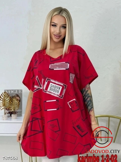 Женская удлиненная футболка