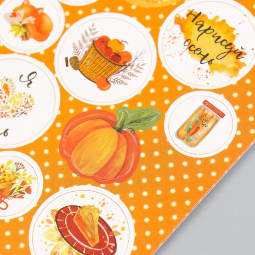 Цена за 5 шт. Декор для творчества картон "Фишки и пуговки. Оранжевый" 24 шт 13х16,5см