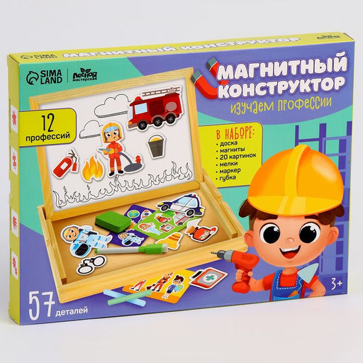 Конструктор магнитный Изучаем профессии, 57 деталей - Лесная мастерская фото 7