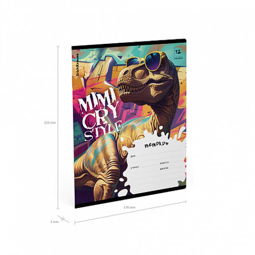 Цена за 10 шт. Тетрадь школьная ученическая ErichKrause Dino Art, 12 листов, линейка (в плёнке по 10 шт.)_MIX-PACK  фото 10