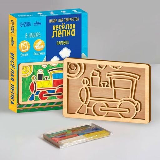 Пластилиновые картинки Паровоз 210х148 мм - Лесная мастерская фото 2