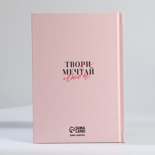 Подарочный набор, ежедневник А5, 80 листов и планер, 50 л. Самой нежной