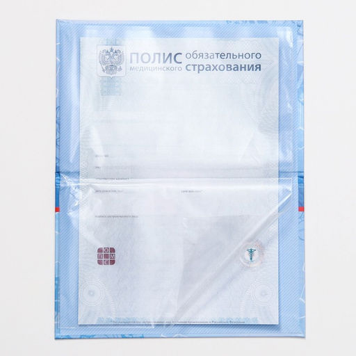 Папка для медицинского полиса Сердце, 17,5 х 11,3 см - Simaland фото 3
