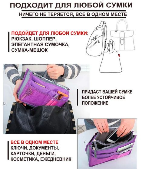 Органайзер OB-101-Brown