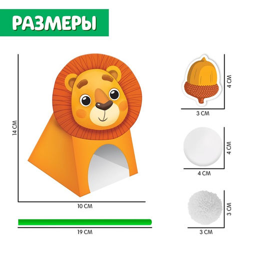 Набор для развития речевого дыхания Животные - Iq-zabiaka фото 5