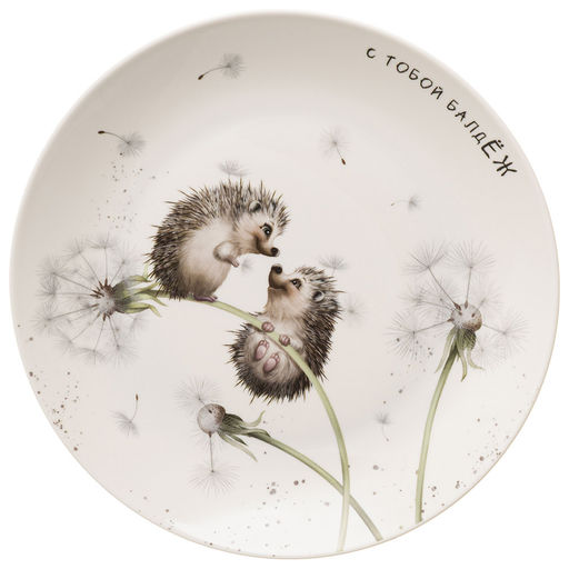 НАБОР ТАРЕЛОК ЗАКУСОЧНЫХ LEFARD ЛОВИ СЧАСТЬЕ 2ШТ. 20,5 СМ фото 7