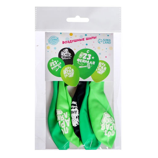 Воздушные шары латексные 12 23 Февраля, 15 шт. - Страна карнавалия фото 2