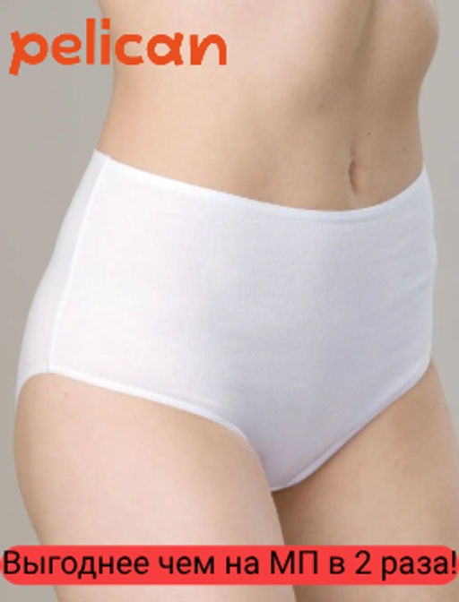 LUHC9001 трусы женские - Pelican фото 14