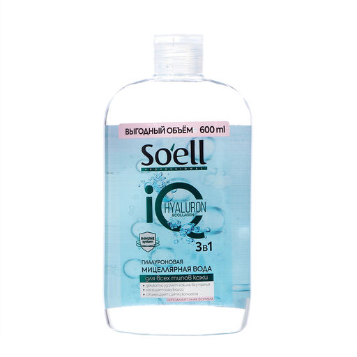 SOELL PROFESSIONAL д/лица мицеллярная вода 600мл Гиалуроновая