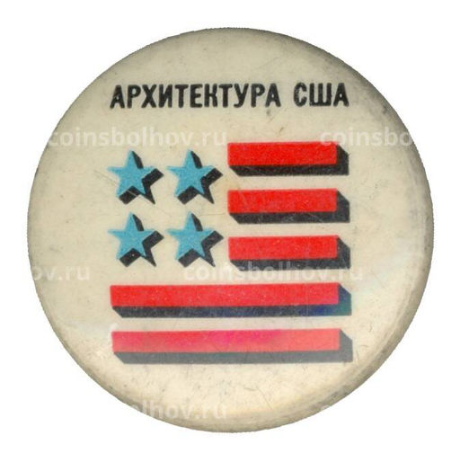 Значок Архитектура США