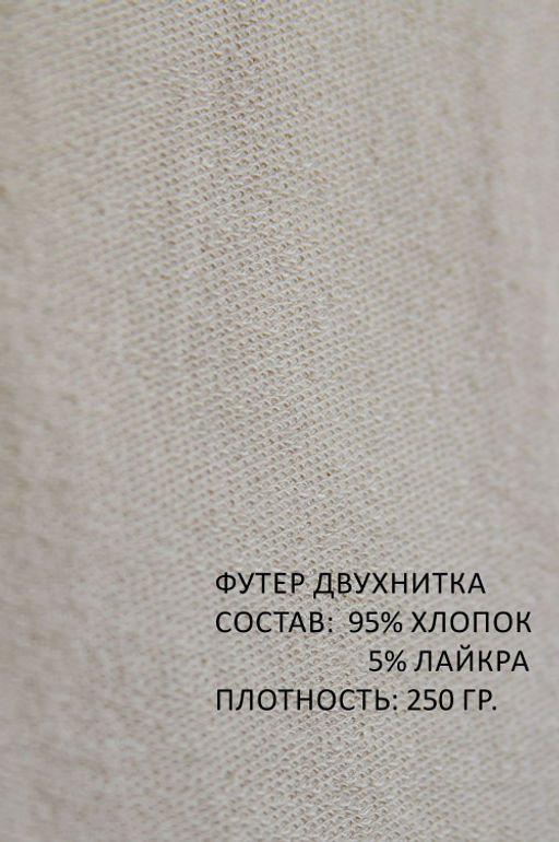 Арт. 7394/2 Брюки женские 52-60(5 шт) Цвет:бежевый - Калинка фото 2