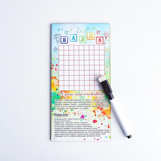 Настольная игра 2 в 1 Балда, Крестики-нолики , стираемый маркер - Время игры фото 3