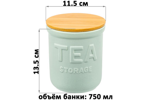 Набор 3 банок д/хранения 750 мл 11,5*11,5*13,5 см с бамбук. крышк. с сил. упл.,сер, беж, светло-зел - Elan gallery фото 17