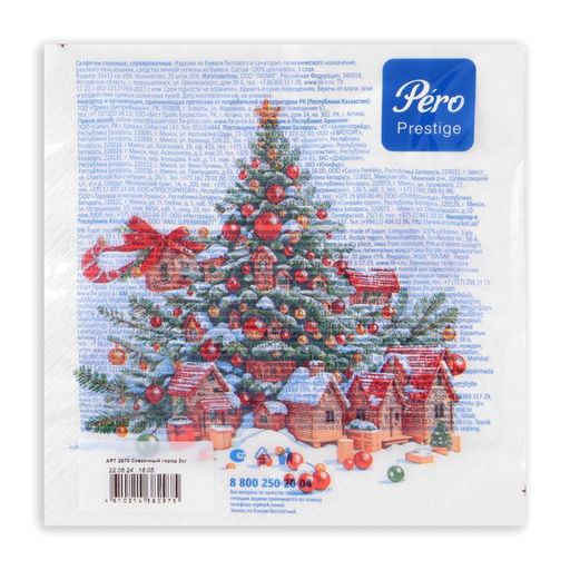 Цена за 2 шт. Салфетки новогодние бумажные Pero Prestige Сказочный город, 3 слоя, 33?33 см, 20 шт.